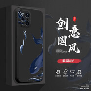 邁普利 oppo findx3手機殼findx3pro液態(tài)硅膠保護套全包直邊防摔國風(fēng)個性創(chuàng)意卡通軟殼 FindX3/Pro【經(jīng)典黑-北冥有魚】+貼膜