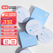 萊庫海蒂生(Dr.HEDISON)黃金蛇毒凝膠眼貼膜60片韓國進(jìn)口滋潤抗皺修護提拉緊致抗氧化眼貼膜
