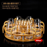 盧咖芮斯金箔白酒杯套裝家用水晶玻璃分酒器杯茅臺杯一口杯小酒杯酒盅白酒 (8壺8杯 圓滿(mǎn)架)金箔壺+金箔杯