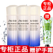 資生堂【專柜行貨】資生堂乳液悅薇小樣 悅薇乳液小樣15ml*3