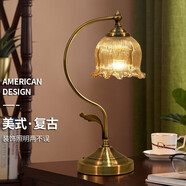 遠盛達美式臺燈臥室床頭燈復古奢華客廳書房歐式田園風溫馨浪漫古典裝飾 A款 按鈕開關