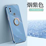 銘玳 適用榮耀Note10手機殼榮耀RVL-AL09保護(hù)套新升級全包防摔直邊6D電鍍手機殼潮流男女款 榮耀Note10  煙紫色   直邊6D電鍍【配保護(hù)膜+同款指環(huán)支架+便攜掛繩】