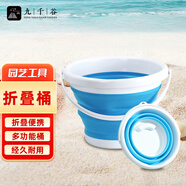 九千谷戶外折疊桶趕海兒童水桶清潔打水桶洗車釣魚伸縮桶1519