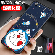 鑫唯樂oppoa57手機(jī)殼OPPO a57t保護(hù)套o(hù)pa 0PP0A39潮oppa軟膠opopa個(gè)性 藍(lán)胖子 關(guān)注店鋪配【全屏鋼化膜】ZW  oppoA57M/A57