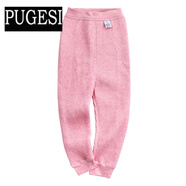 兒童保暖褲男童加厚純棉三層保暖熱能褲女童內穿打底寶寶毛褲棉褲 竹節麻粉 170 建議身高165-170cm