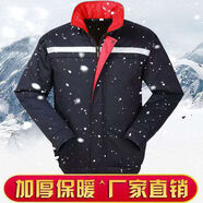 型彬冬季棉衣工作服加棉勞保棉襖男加厚防寒保暖棉服工裝 棉服上衣 3XL 185