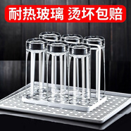 鷗欣進(jìn)口玻璃杯子家用水杯套裝耐熱玻璃茶杯喝水杯子家用透明杯牛奶杯 圓形款340ml六只裝+杯架+瀝水盤(pán)