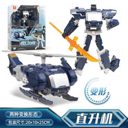 錦江（Jinjiang）魔幻金剛變形汽車(chē)玩具擎天戰神6合體機器人模型拼裝男孩兒童禮物 魔幻金剛-直升機機甲JJ858C