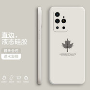 小寸心 魅族18spro手機殼保護套液態(tài)硅膠全包防摔簡(jiǎn)約楓葉時(shí)尚個(gè)性潮牌男女軟殼+水凝膜 魅族18sPro【象牙白-楓葉】+水凝膜