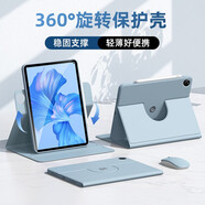 法普拉適用2024款華為matepad11.5s英寸Air12寸保護套se11寸英寸平板電腦榮耀GTpro防摔X9/V9/11.5保護殼 迷霧藍書本升級旋轉(zhuǎn)+鋼化膜 榮耀V8Pro(12.1寸)