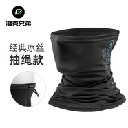 洛克兄弟（ROCKBROS）防曬面罩冰絲圍脖頭巾夏季釣魚(yú)透氣騎行面巾罩男女 抽繩款黑色-高彈冰爽 夏日防曬