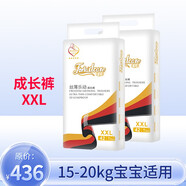 適寶康·絲薄樂(lè )動(dòng)成長(cháng)褲XXL42片*2包.嬰兒拉拉褲學(xué)步褲薄柔透氣干爽