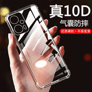 AOYAMIC 適用于小米紅米Redmi note11t Pro手機殼保護套鏡頭全包防摔氣囊透明超薄硅膠軟殼 紅米note11tPro 5G【透明白】 氣囊防摔透明軟殼【單殼】