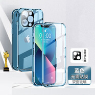 圣鱷適用【鏡頭全包】蘋果13pro Max手機(jī)殼鋼化玻璃磁吸iphone13全包防摔金屬邊新款保護(hù)套 蘋果13pro【海軍藍(lán)】 新升級雙面玻璃*自帶合金鏡頭