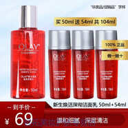 玉蘭油（OLAY）爽膚水大紅瓶中小樣補水保濕淡紋新生塑顏金純活能水體驗裝18ml 【104ml】新生大紅水50ml+54ml