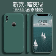 品陌 vivo NEX/NEX旗艦版 手機殼 全包磨砂軟殼  防摔保護套 透明殼 vivo NEX液態(tài)硅膠-暗夜綠（后置指紋）