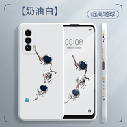 簡普 魅族18s手機殼 魅族18手機殼 鏡頭全包直邊液態(tài)硅膠軟殼保護套防摔個性卡通動漫潮牌男女新款 魅族18S 【奶白+遠離地球】水凝膜