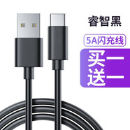 紐致 適用華為nova7數據線(xiàn)nova6mate30p40p30充電器線(xiàn)5A快充暢享10plus加長(cháng)兩米 黑色【5A快充】 線(xiàn)長(cháng)度：3米