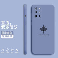 小寸心 一加8t手機(jī)殼 一加8t賽博朋克液態(tài)硅膠全包鏡頭防摔簡(jiǎn)約軟殼楓葉時(shí)尚個(gè)性潮牌保護(hù)套 一加8T【薰衣灰-楓葉】