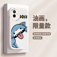 攻迪 趣味卡通vivoIQOOz6x手機(jī)殼全包愛酷硅膠男女新款動(dòng)畫防摔情侶保護(hù)套 【防摔白】H2468-油畫小鯊黑字 vivo iQOOz6X