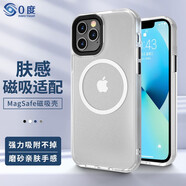 0度官方旗艦店品牌直營(yíng)蘋(píng)果13Pro手機殼iPhone13PROMAX保護套iPhone13PRO磁吸膚感磨砂殼半透明全包 白色 iphone 13Pro