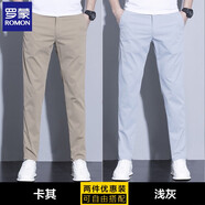 羅蒙（ROMON）休閑褲男春夏季新款時尚百搭商務(wù)休閑男士修身直筒長褲子男褲 【卡其+淺灰】 34 (建議2尺7腰圍)