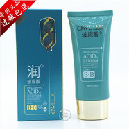 【品牌專(zhuān)柜】官網(wǎng)歐華蔻玻尿酸化妝品套裝中年媽媽護(hù)膚品套裝女緊致補(bǔ)水保濕控油收縮毛孔男學(xué)生  玻尿酸BB霜50g