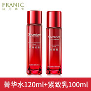 法蘭琳卡（FRANIC）爽膚水臻顏菁華水120ml補(bǔ)水保濕清爽不油膩化妝水精華水女春 菁華水120ml+緊致乳100ml