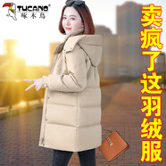 啄木鳥服女2025冬季新款時(shí)尚洋氣加厚冬裝女裝中長款外套 杏色 M (80-100斤)