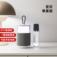 藍悅（LEnRuE）.便攜式無(wú)線(xiàn)音響藍牙5.3插卡U盤(pán)K歌柏林之聲超重低音長(cháng)續航低音炮 灰色單麥中性英文