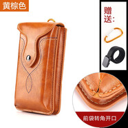 帝行（DIXING）新款手機(jī)包男腰包7.5吋多功能新款戶(hù)外工地干活防水手機(jī)包 黃棕色-兩層7.5寸+腰帶