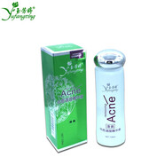 妍瑟玉芳婷凈顏套裝三件套青春痘痘印暗瘡粉刺