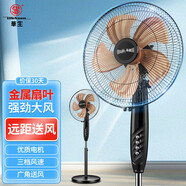 華生（Wahson）電風(fēng)扇落地扇家用靜音立式大風(fēng)電扇宿舍強力循環(huán)搖頭扇 14寸機械落地-金屬鋁葉