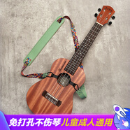 尤克里里背帶斜挎 免打孔無(wú)尾釘兒童ukulele帶子肩帶琴小吉他背帶小魚(yú)花花尤克里里背帶 抹茶民族風(fēng)【兒童成人通用可調節】