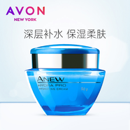 雅芳（AVON）水動(dòng)力系列組合套裝 潔面乳/精華液/柔膚水/眼霜/保濕霜/清透乳 面部補(bǔ)水保濕護(hù)膚套 新活水動(dòng)力凝霜50g