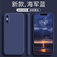 APPLE適用蘋果X手機(jī)殼iphoneXR液態(tài)硅膠XS防摔XSMax保護(hù)套iphoneX全包x 海軍藍(lán) iPhoneX