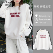 La Chapelle Sport拉夏貝爾圓領(lǐng)衛(wèi)衣女2025新款爆款秋冬長袖外套加絨加厚保暖上衣女 白色(未知旅中標(biāo)) 2XL (推薦150-170斤)