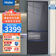 海爾（Haier）冰箱法式多門四開門一級(jí)雙變頻風(fēng)冷無霜三檔變溫凈味超薄電冰箱家用黑金凈化BCD-343WLHFD9DSFU1 343升|彩晶玻璃|三檔變溫|WIFI智控