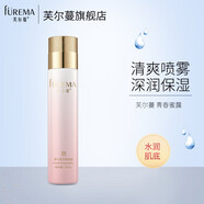 芙爾蔓（FUREMA） 青春蜜露120ml人參根提取物膠原彈力水