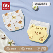 愛貝迪拉訓(xùn)練褲寶寶嬰兒如廁隔尿褲可洗尿布尿不濕神器戒尿褲訓(xùn)尿褲內(nèi)褲童 【抑菌網(wǎng)面】咖啡小熊- 2條 100 (S) 【建議6-15個月】