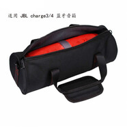 HNAY 音響包套適用JBL Charge5/4/3藍牙音響套Xtreme音箱保護套 Charge3音響收納包Pulse3/2黑色