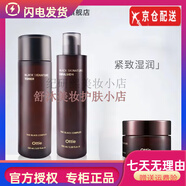 傲蝶Ottie韓國高麗紅參蝸牛霜防曬bb洗面奶眼霜精華套裝 3件水+乳+面霜