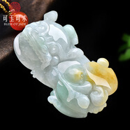 可玉可求 翡翠玉貔貅吊墜 霸王貔貅玉石貔犰吊墜男女士翡翠玉佩 【款五】F2528x