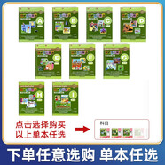 【正版】全套11本 劍橋少兒英語(yǔ)考試全真試題第三級A-K 劍橋少兒英語(yǔ)三級全真試題ABCDEFGHIJK+劍橋少兒英語(yǔ)專(zhuān)項強化訓練 第三級 科目可選 全9冊 劍橋少兒英語(yǔ) 第三級ABCDEFGHI