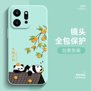 橘恬沁 適用榮耀play9t手機殼2024男女新款卡通8t液態(tài)硅膠7t梅有煩惱Pro可愛防摔honor保護套 淡青色-金大橘大利熊 榮耀PLAY7T