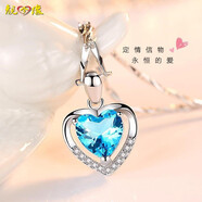 靚今緣 項鏈女足銀999鎖骨鏈女士永恒之心形吊墜首飾送女友520情人節老品牌禮物 藍色吊墜配項鏈
