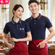 極軒（JIXUAN）服務(wù)員工作服短袖t恤定制印字logo 餐飲飯店快餐面館超市員工夏裝 藏藍(lán)色 XL