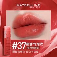 美寶蓮鎖吻棒巨持久不沾杯不掉色鏡面口紅唇釉唇膏接吻棒唇彩 #【新色】37甜杏氣泡飲