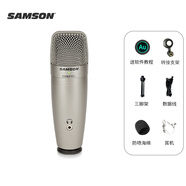 SAMSON山遜C01U pro電容麥克風大震膜錄音USB話筒電腦樂器錄音網(wǎng)絡授課 電腦錄音套裝一(不能接聲卡）
