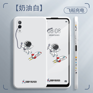 簡普 vivox23手機殼vivo x23保護套x23幻彩版全包直邊液態(tài)硅膠軟殼超薄防摔個性卡通潮牌 vivox23 【奶白+飛船充電】鋼化膜
